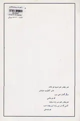 از آسمان سگ می بارید